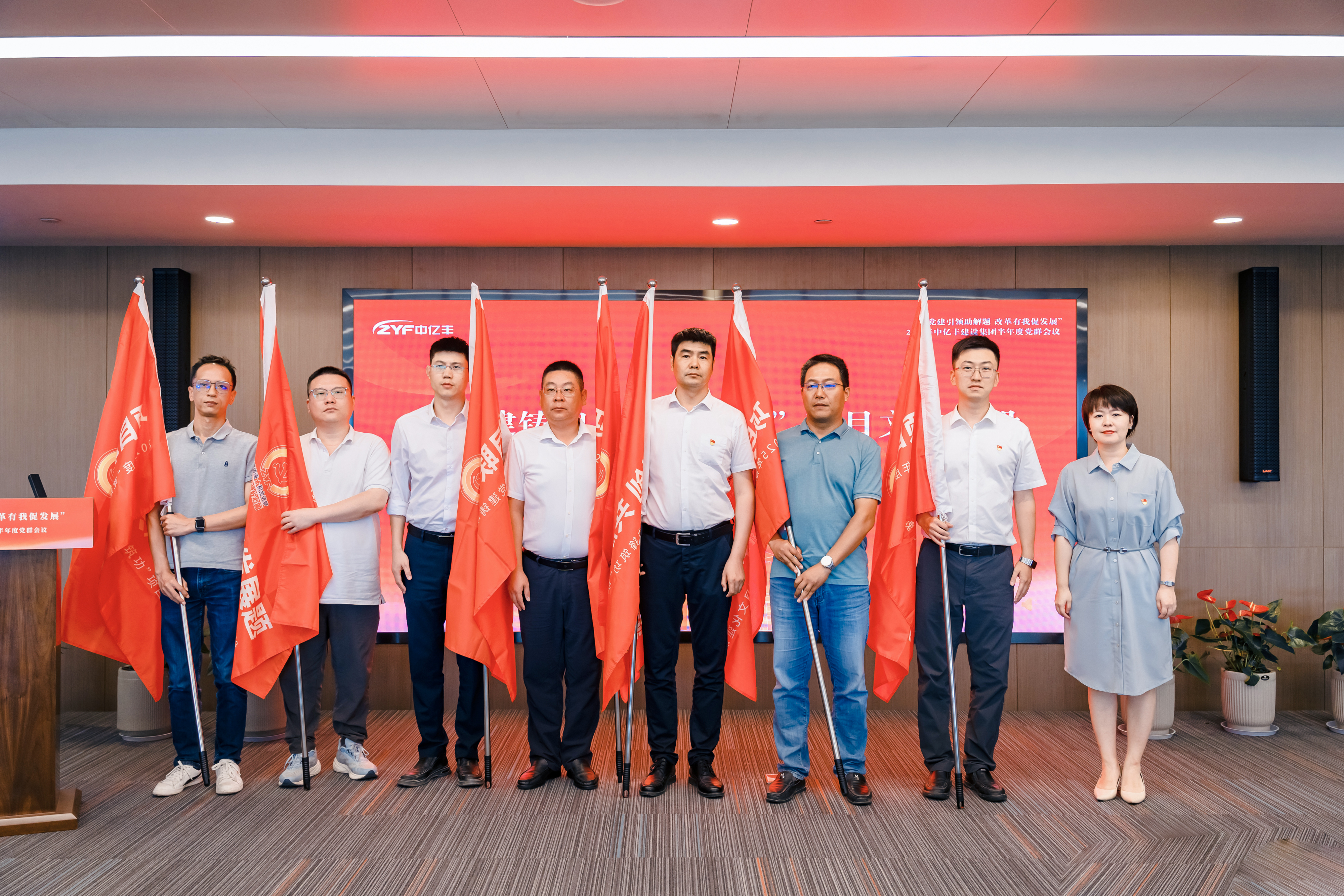 中億豐建設(shè)集團黨委書記、副總裁 張婷為聯(lián)創(chuàng)共建項目部授旗1