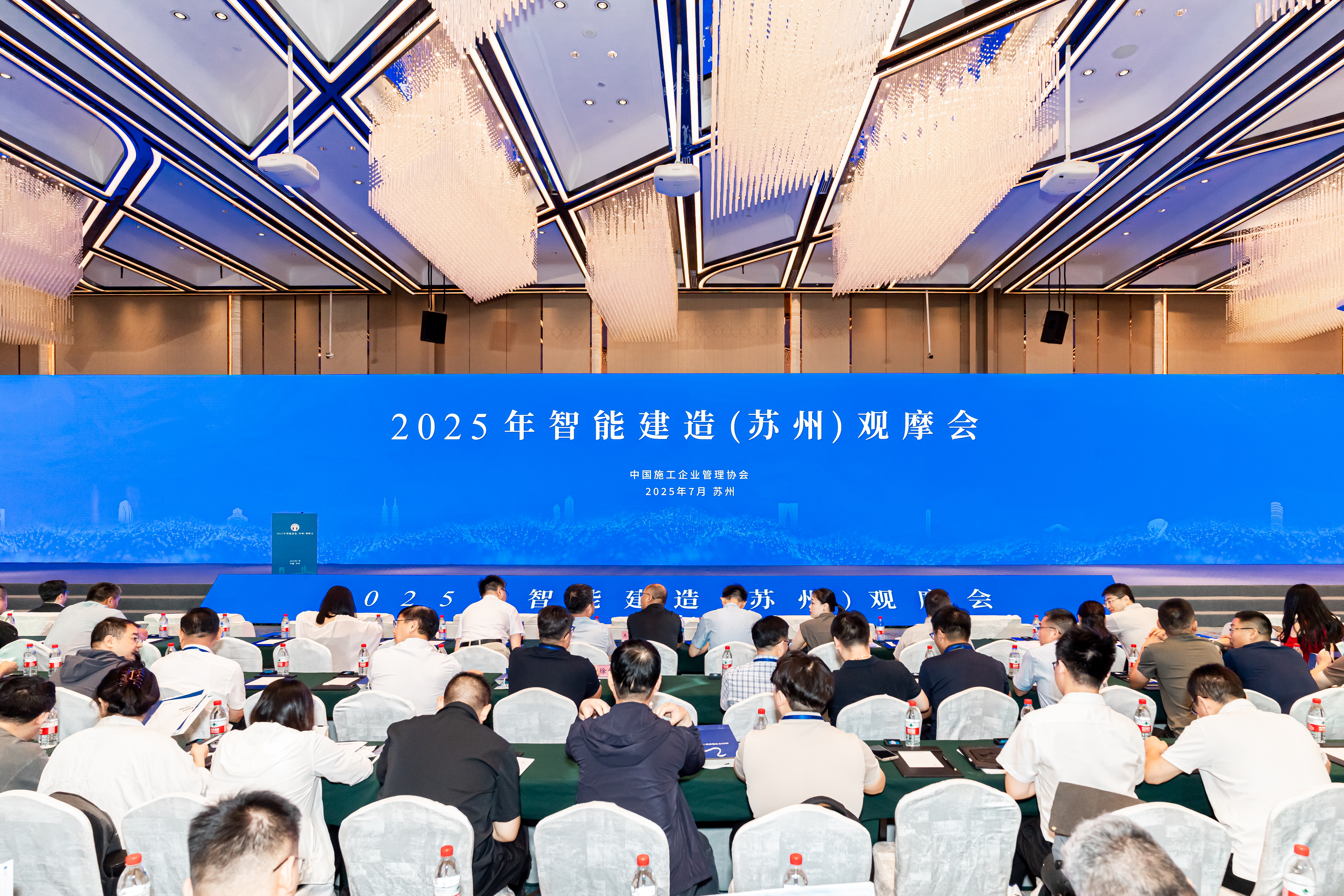 會(huì)議全景1